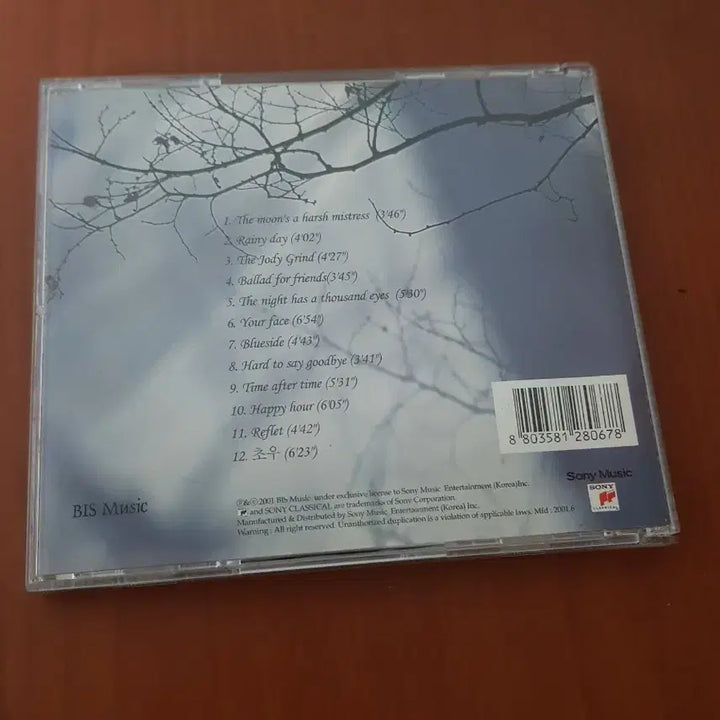[BUNJANG] Na Yoon Sun Reflet Jazz CD / 재즈보컬 나윤선 1집 Reflet JazzCd 재즈씨디 재즈시디 소니뮤직