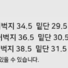 [BUNJANG] Autumn Vintage Washed Wide Denim Pants M / 어텀 빈티지 워싱 와이드 데님 팬츠 M