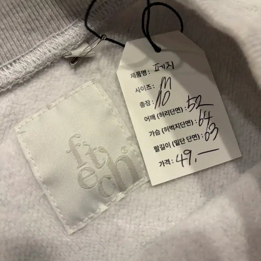[SOLD OUT] [M] fetch 페치 프린팅 맨투맨 그레이 퍼플 D168