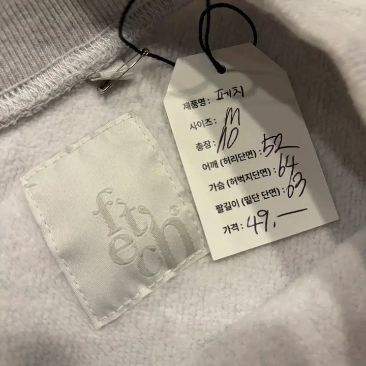 [SOLD OUT] [M] fetch 페치 프린팅 맨투맨 그레이 퍼플 D168