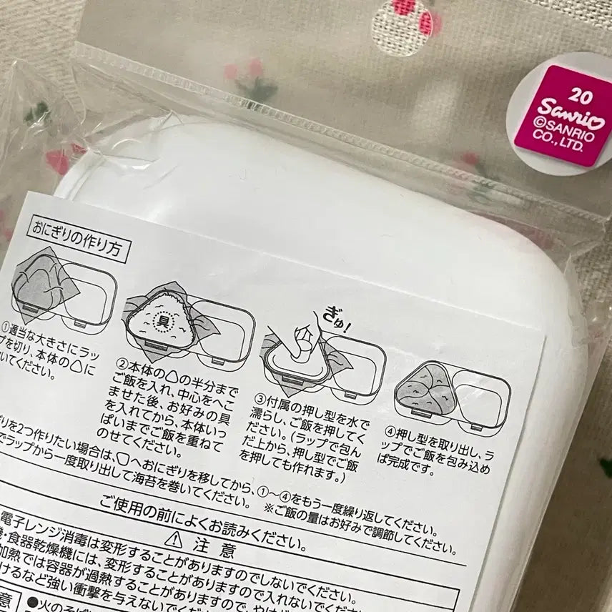 [BUNJANG] Hello Kitty Tanning Kitty White Onigiri Bento Box / 헬로키티 태닝키티 화이트 삼각김밥 케이스 다이어트 점심도시락