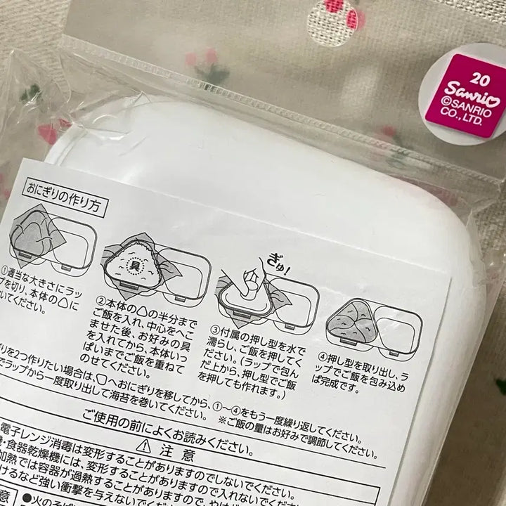 [BUNJANG] Hello Kitty Tanning Kitty White Onigiri Bento Box / 헬로키티 태닝키티 화이트 삼각김밥 케이스 다이어트 점심도시락