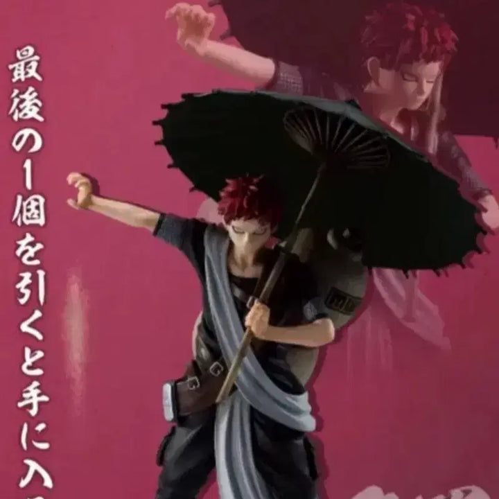 [BUNJANG] Banpresto Naruto Gaara MASTERLISE Figure / 미개봉) 제일복권 나루토 라스트원상 가아라 MASTERLISE
