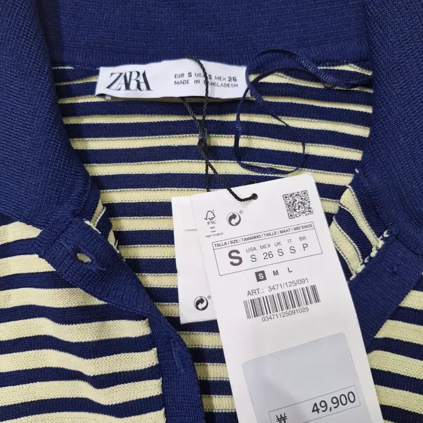 [BUNJANG] ZARA Striped Cardigan (S) / 자라 여름 가디건 새상품 s