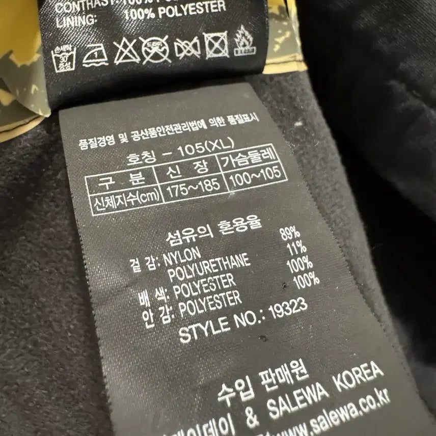 [SOLD OUT] 살레와 베스트 조끼