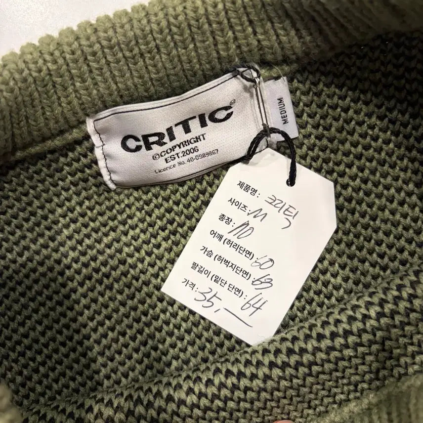 [BUNJANG] Critic Scout Boy Graphic Knit Olive / [M] 크리틱 스카웃보이 그래픽 니트 올리브 D177