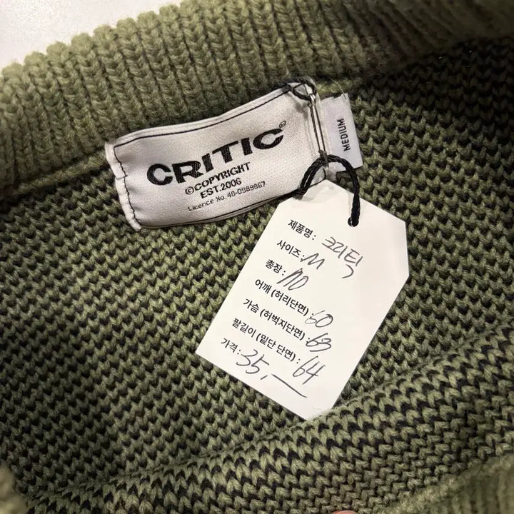 [BUNJANG] Critic Scout Boy Graphic Knit Olive / [M] 크리틱 스카웃보이 그래픽 니트 올리브 D177