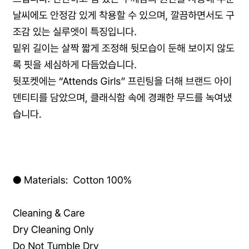 [BUNJANG] Attends Girls Chino Pants Navy / 새상품) 어텐즈 girls chino pants 팬츠 네이비