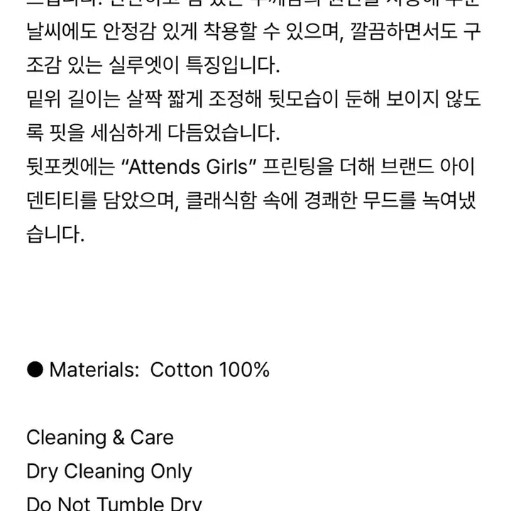 [BUNJANG] Attends Girls Chino Pants Navy / 새상품) 어텐즈 girls chino pants 팬츠 네이비