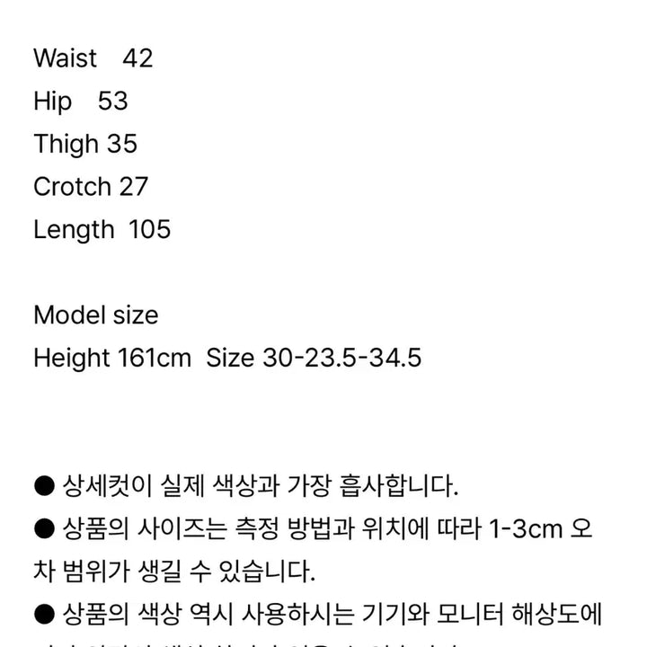 [BUNJANG] Attends Girls Chino Pants Navy / 새상품) 어텐즈 girls chino pants 팬츠 네이비