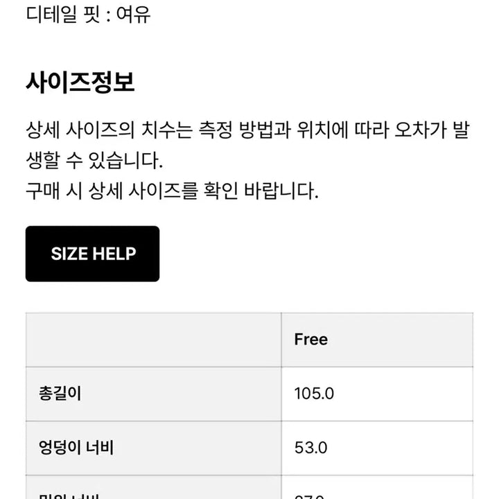 [BUNJANG] Attends Girls Chino Pants Navy / 새상품) 어텐즈 girls chino pants 팬츠 네이비