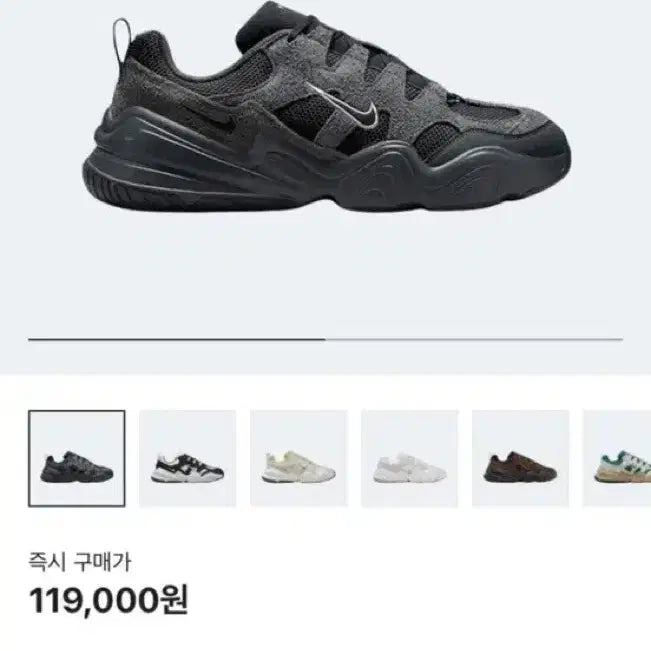 [BUNJANG] Nike Tech Hera Black Smoke Grey Sneakers / 나이키 테크 헤라 블랙 스모크 그레이