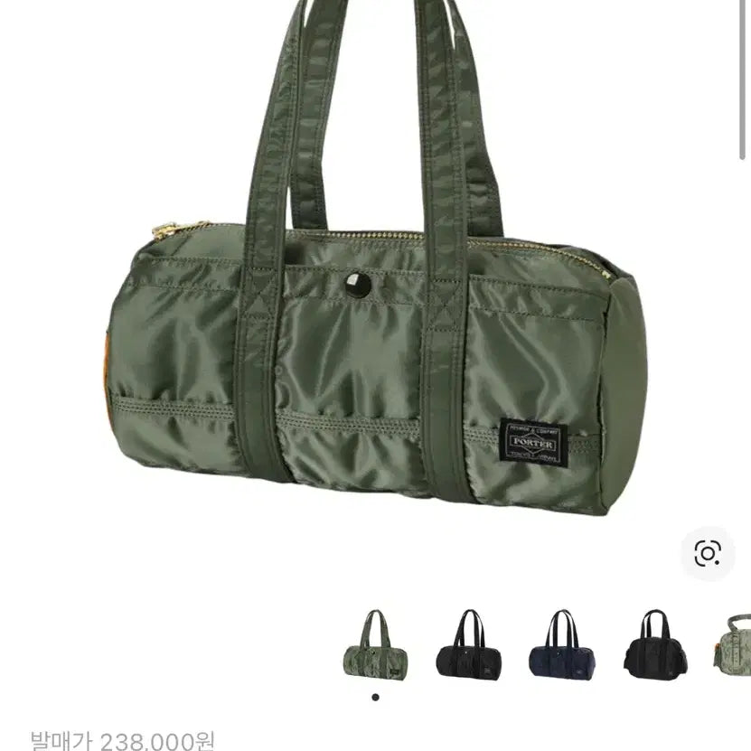 [BUNJANG] Porter Yoshida Tanker Duffel Bag S Sage Green / 요시다 포터 탱커 더플백 S 세이지 그린