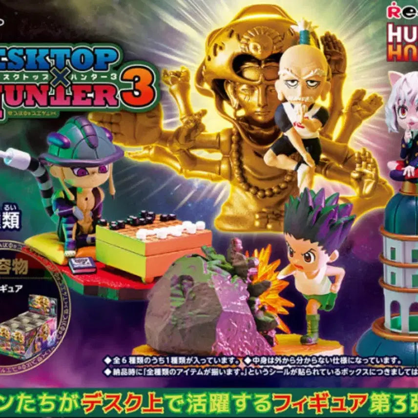 [BUNJANG] Hunter x Hunter Netero and Ikalgo Figures Bundle Set / 헌터헌터 데스크탑 3탄 네테로 이카르고 일괄