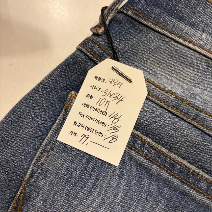 [BUNJANG] Wrangler Bryson Skinny Denim Jeans / [31x34] 랭글러 브라이슨 스키니 데님 팬츠 청바지 D182