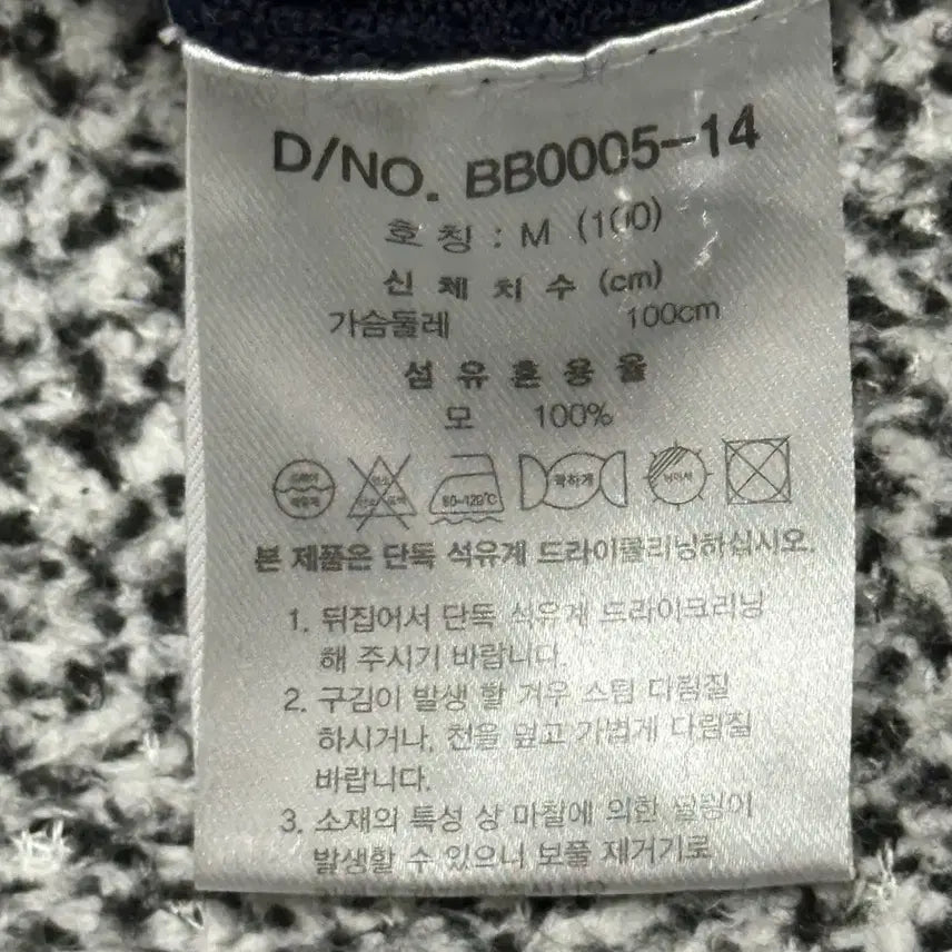 [BUNJANG] Brooks Brothers Knit Long Sleeve Polo Shirt / 95) 브룩스브라더스 니트 긴팔 카라티