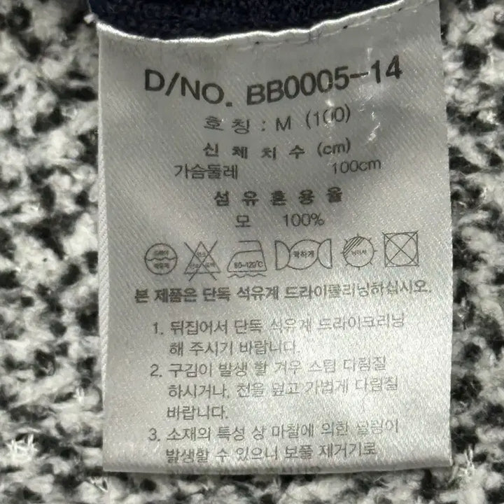 [BUNJANG] Brooks Brothers Knit Long Sleeve Polo Shirt / 95) 브룩스브라더스 니트 긴팔 카라티