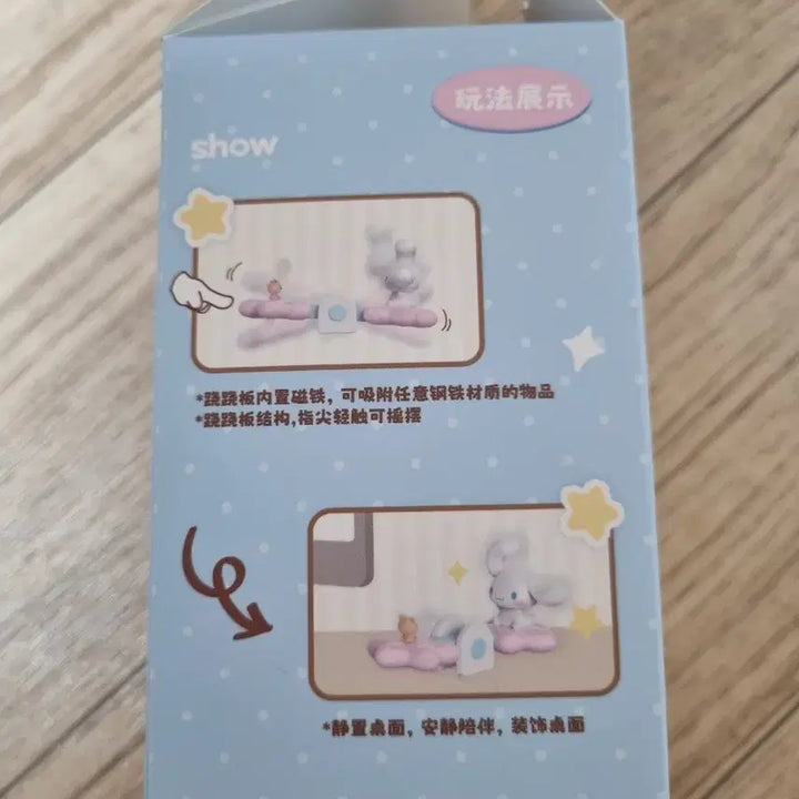 [BUNJANG] Sanrio Cinnamoroll Seesaw Magnet / 산리오 시나모롤 시소 마그넷 새상품