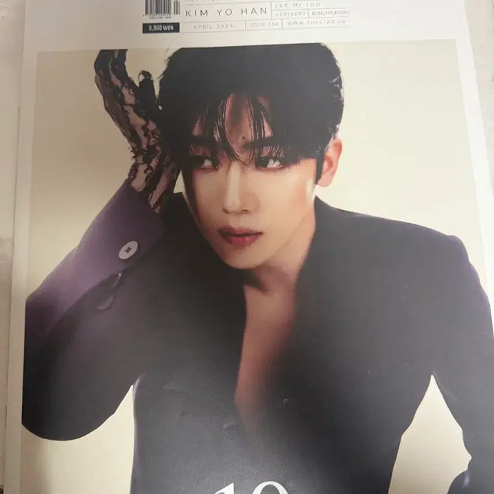[BUNJANG] Kangmin Poster from Magazine / 베리베리 강민 포스터 잡지 수록