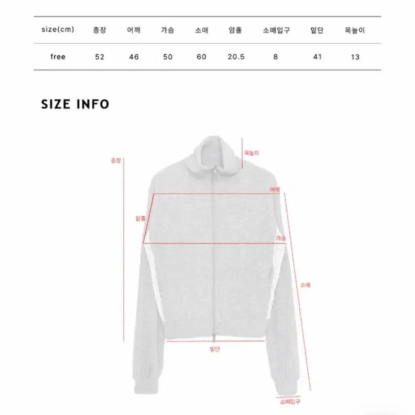 [BUNJANG] 9.hope Giselle Lace Knit Zip-up Beige / 9.hope 지젤 레이스 jp 베이지 니트집업