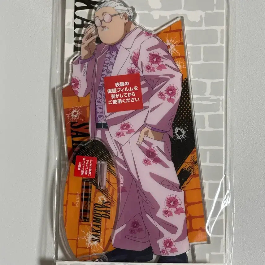 [BUNJANG] Kujiraku Sakamoto Taro Big Acrylic Stand / 쿠지락 사카데이 사카모토 타로 빅아크릴 스탠드 쿠지 상품 g상