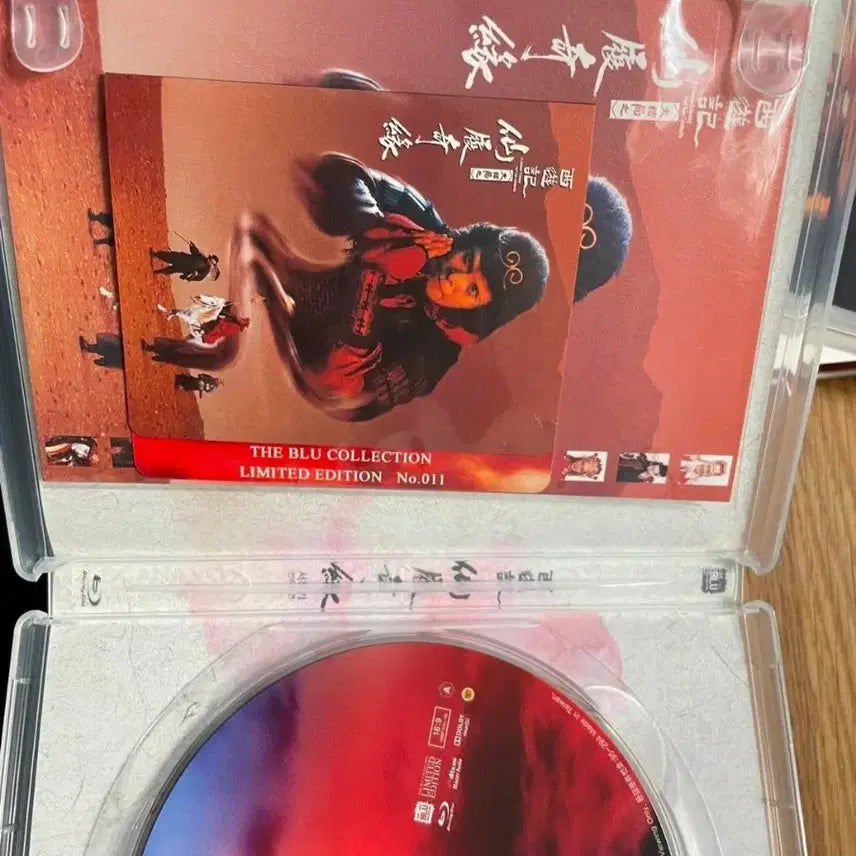 [BUNJANG] Stephen Chow A Chinese Odyssey Blu-ray Limited Edition / 주성치 서유기 월광보합 선리기연 Blu-ray 한정판 풀슬립