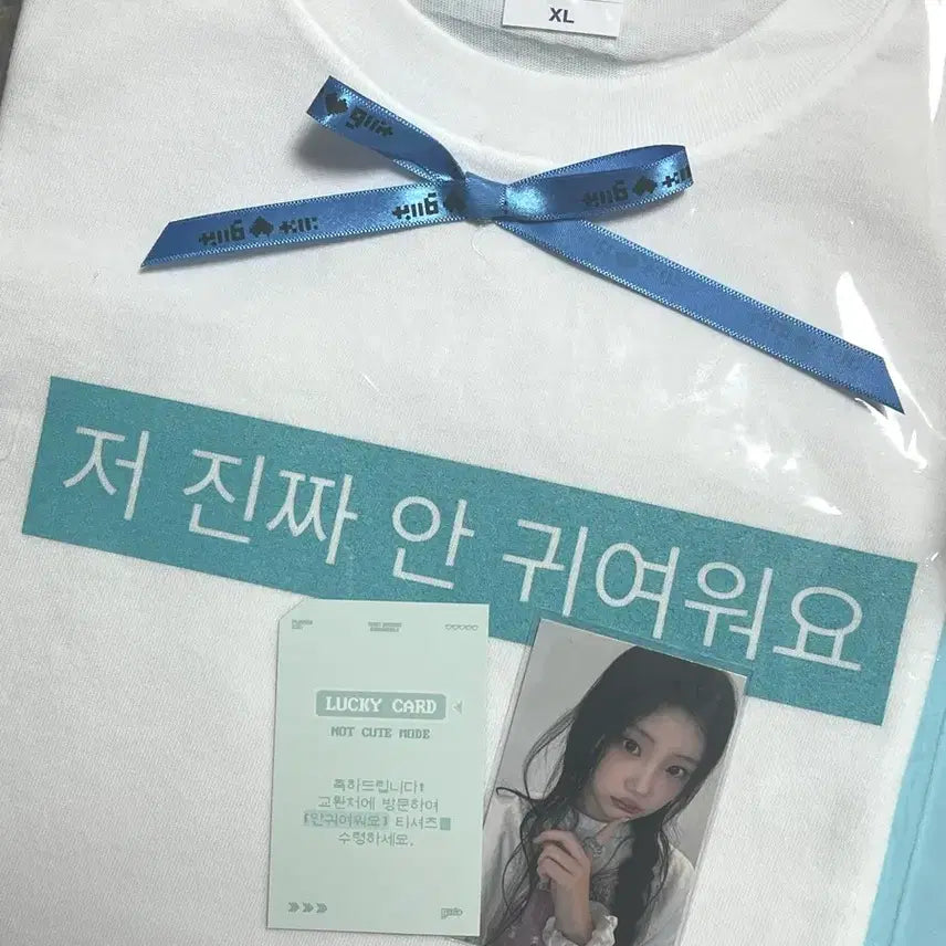 [BUNJANG] ILLIT Wonhee Press Start Bundle Set / 아일릿 글릿존 원희포카 안 귀여워요 티셔츠 일괄 press start