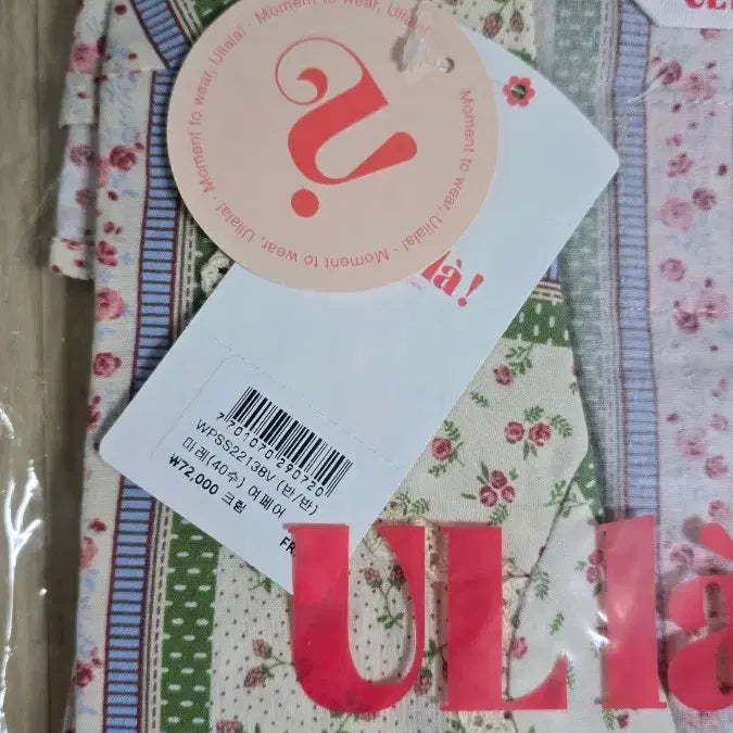 [BUNJANG] Ulalapajama Mare Short-Sleeve Pajama Set / 울랄라파자마 마레 반팔 페어