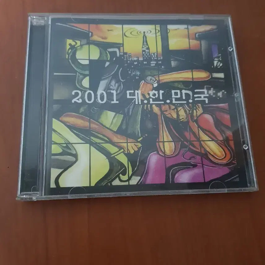 [BUNJANG] Various Artists 2001 Korean Hip-hop CD / 국힙 2001 대한민국 힙합cd 바비킴 미료 후니훈 힙합씨디 가요시디