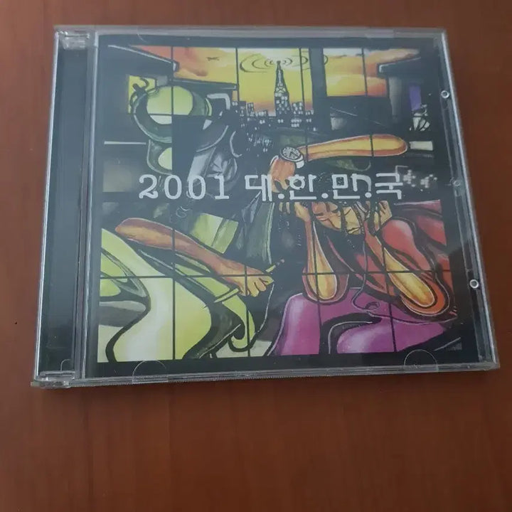 [BUNJANG] Various Artists 2001 Korean Hip-hop CD / 국힙 2001 대한민국 힙합cd 바비킴 미료 후니훈 힙합씨디 가요시디