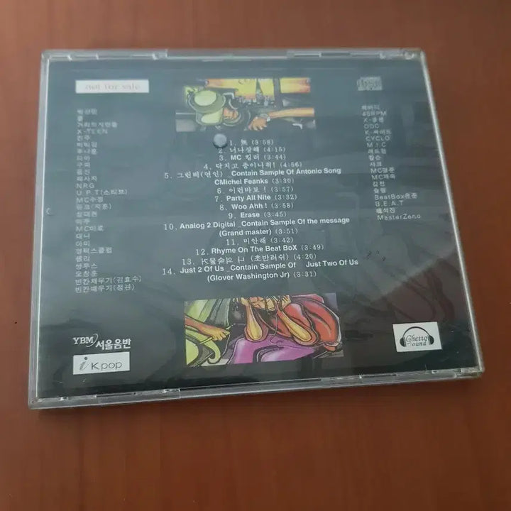 [BUNJANG] Various Artists 2001 Korean Hip-hop CD / 국힙 2001 대한민국 힙합cd 바비킴 미료 후니훈 힙합씨디 가요시디