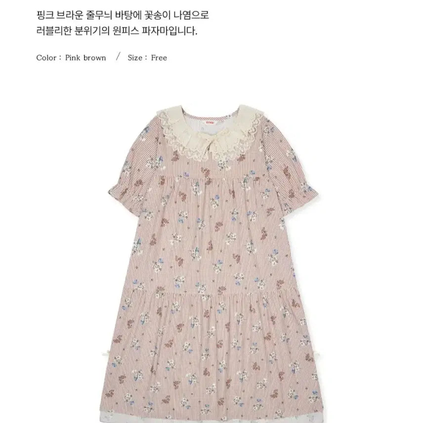[BUNJANG] Ulalapajama Anne&