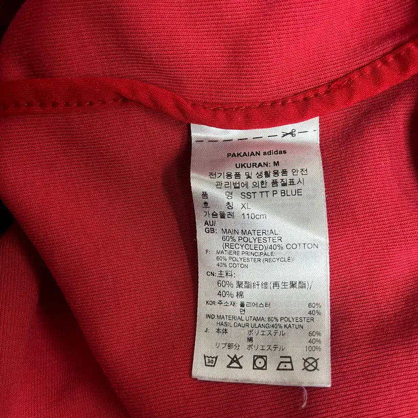 [BUNJANG] Adidas Originals Superstar Track Top Jacket Red / 아디다스 오리지널 슈퍼스타 삼선 저지 트랙탑 져지 자켓 레드 100