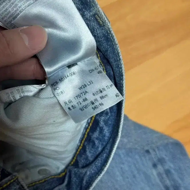 [BUNJANG] LVC 501 54-0081 Jeans / LVC 54501 28x32