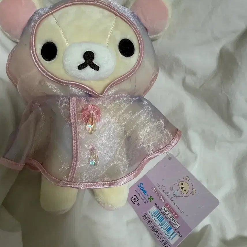 [BUNJANG] Rilakkuma Rainy Day Korilakkuma Plush Doll / 리락쿠마 비온뒤맑음 우비 코리락쿠마 인형 누이구루미
