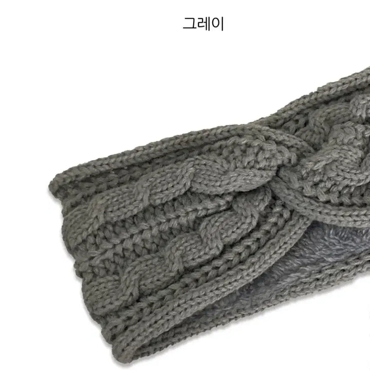 [BUNJANG] Ably Cable Knit Hairband (Gray) / 에이블리 꽈배기 니트 헤어밴드 (그레이)