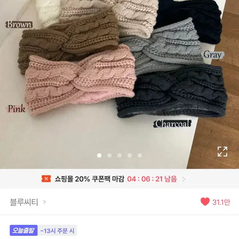 [BUNJANG] Ably Cable Knit Hairband (Gray) / 에이블리 꽈배기 니트 헤어밴드 (그레이)