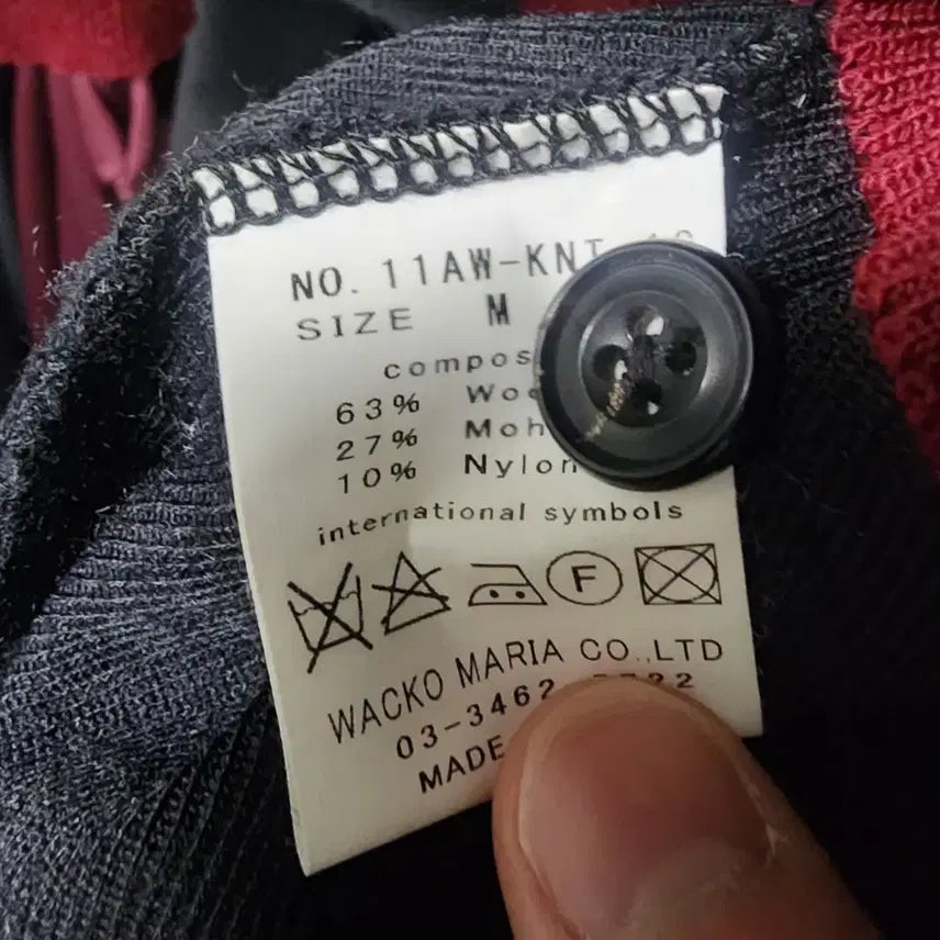 [BUNJANG] Wacko Maria Wool Mohair Cardigan M / 와코마리아 길티파티즈 울 모헤어 가디건 M사이즈