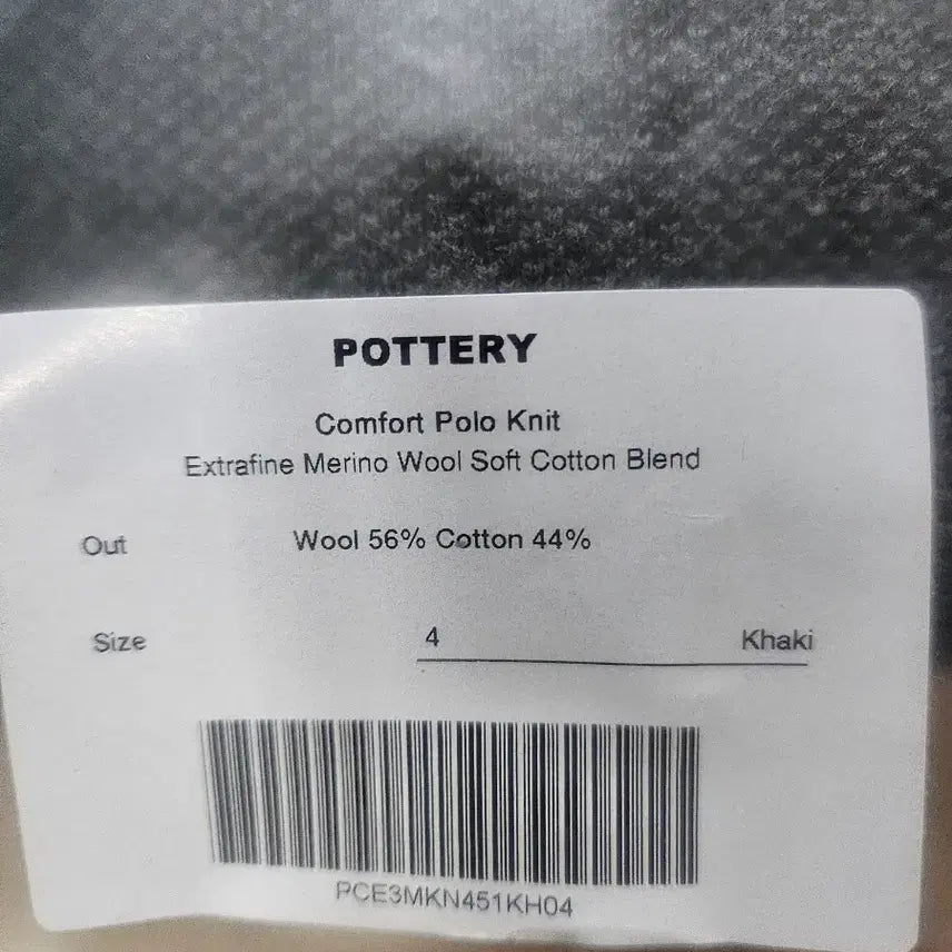 [BUNJANG] Pottery Comfort Polo Knit / 포터리 컴포트 폴로 니트 4