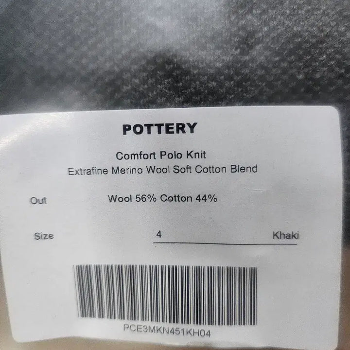 [BUNJANG] Pottery Comfort Polo Knit / 포터리 컴포트 폴로 니트 4