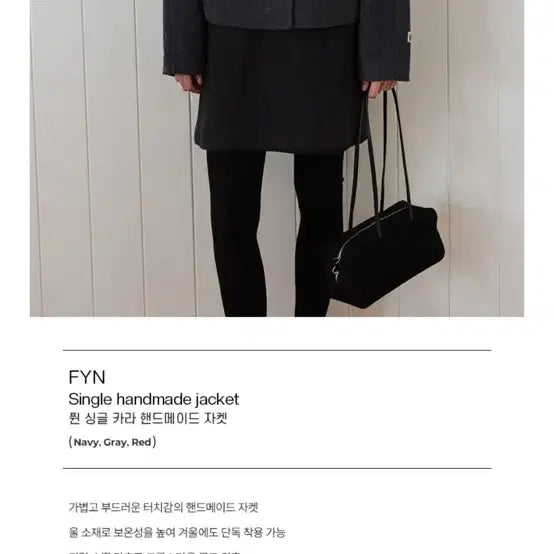 [BUNJANG] ANEU Finn Single Collar Handmade Jacket (Navy) / 앤유 퓐 싱글카라 핸드메이드 자켓 (Navy)