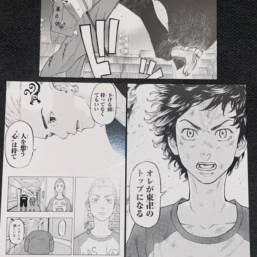[BUNJANG] Tokyo Revengers Original Painting Exhibition Postcard Bundle Set / 도리벤 원화전 전시회 입장 특전 엽서 타케미치 이자나 마이키 드라켄