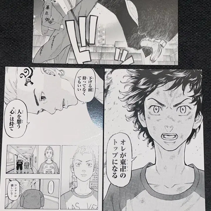 [BUNJANG] Tokyo Revengers Original Painting Exhibition Postcard Bundle Set / 도리벤 원화전 전시회 입장 특전 엽서 타케미치 이자나 마이키 드라켄
