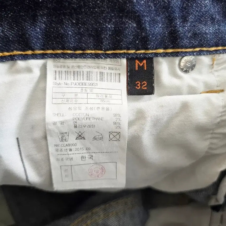 [BUNJANG] PLAC JEANS BERLIN Slim Denim Jeans / 플랙진 청바지 스판 진청 데님 사이즈30 R4695