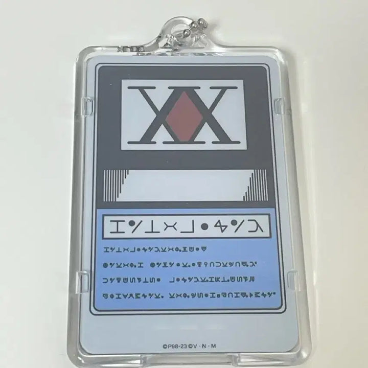 [BUNJANG] Hunter x Hunter License / 헌터헌터 라이센스 양도