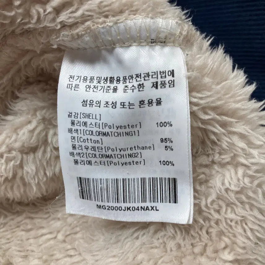 [BUNJANG] Mark Gonzales Fleece Hoodie Zip-up / [XL]마크곤잘레스 후리스 후드집업 0315