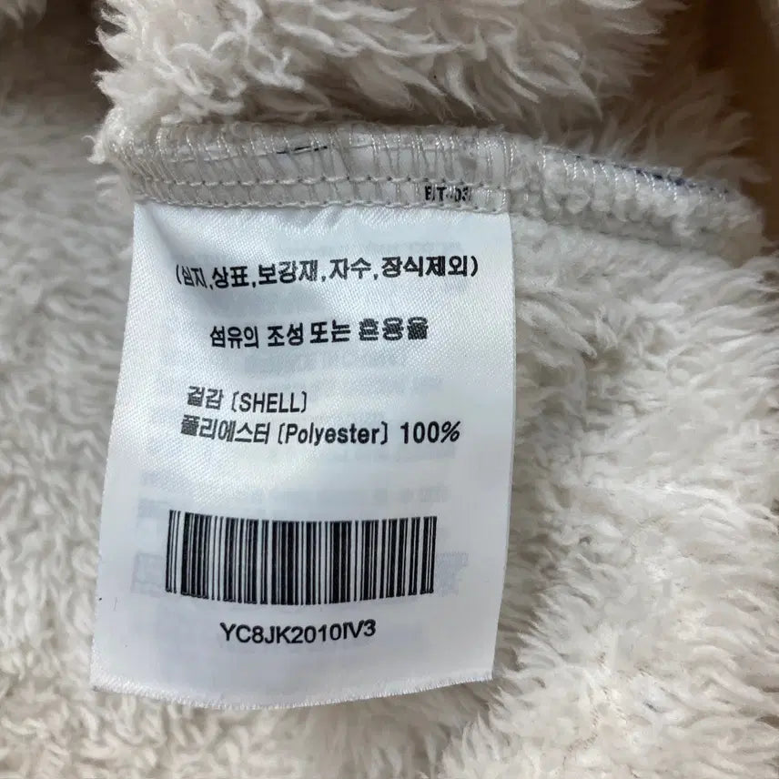 [BUNJANG] Yale Fleece Hooded Zip-up Jacket / [L]예일 후리스 후드집업 0316