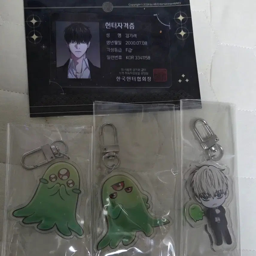 [BUNJANG] Lee Chaeheon Hunter License &amp; Lemming Acrylic Keyring Bundle Set / 이착헌 헌터 자격증, 레밍 아크릴 키링 판매