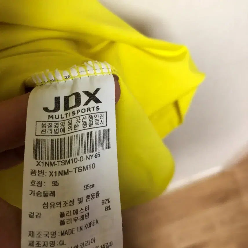 [BUNJANG] JDX Men&