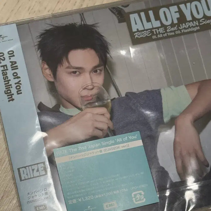 [BUNJANG] RIIZE Eunseok All of You Album / 라이즈 올옵유 all of you 개인 앨범 은석